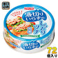 ホテイフーズ 缶詰 液切りいらずのしっとりツナ水煮 タイ産 55g 72個(24個入り×3 まとめ買い)