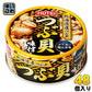 ホテイフーズ 缶詰 つぶ貝 味付 90g 48個(24個入り×2 まとめ買い)