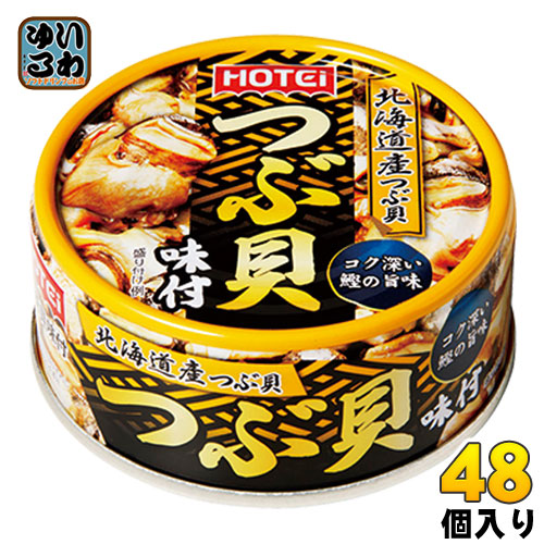 ホテイフーズ 缶詰 つぶ貝 味付 90g 48個(24個入り×2 まとめ買い)