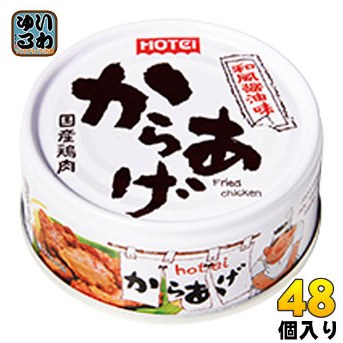 ホテイフーズ 缶詰 からあげ 和風醤油味 45g 48個(24個入り×2 まとめ買い)