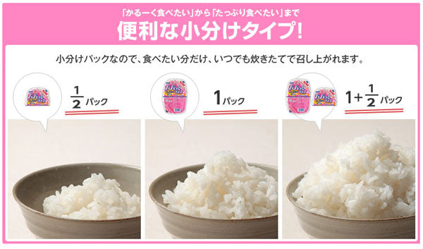 はごろもフーズ パパッとライス こしひかり 200g 48個 (24個入×2 まとめ買い)