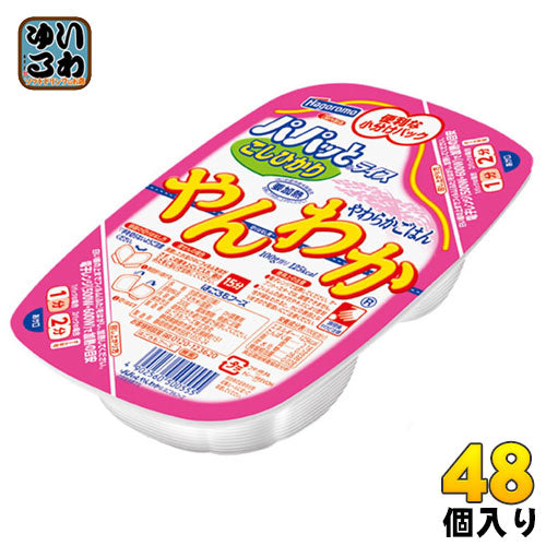 はごろもフーズ パパッとライス やんわかごはん こしひかり 200g 48個 (24個入×2 まとめ買い)