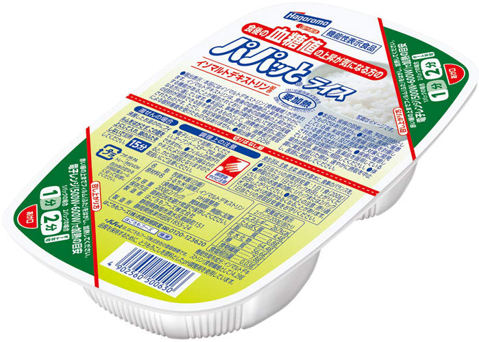 はごろもフーズ 食後の血糖値の上昇が気になる方のパパッとライス 200g 48個 (24個入×2 まとめ買い)
