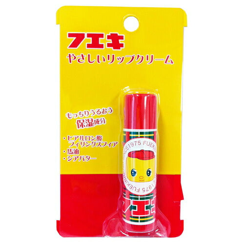 【メール便OK】フエキ やさしいリップクリーム 5g
