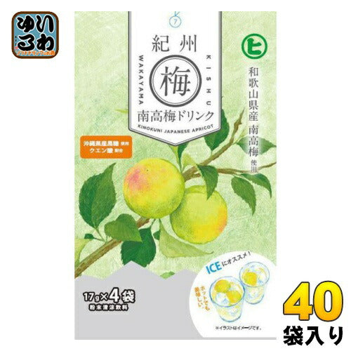 樋口製菓 紀州南高梅ドリンク 68g 40袋 (20袋入×2 まとめ買い)