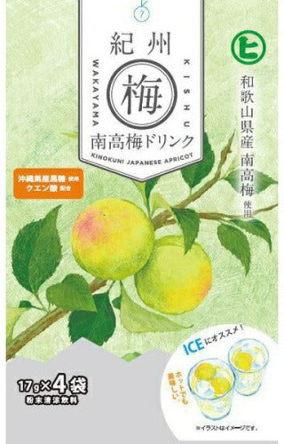 樋口製菓 紀州南高梅ドリンク 68g 20袋入