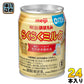 【10人シェア買い企画】【1本あたり251.4円】明治 ほほえみ らくらくミルク 240ml 缶 24本入 〔液体ミルク みるく 乳児 乳幼児 母乳の代わり 授乳 赤ちゃん ベビー〕