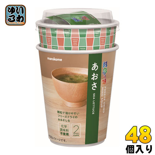 マルコメ カップ フリーズドライ顆粒みそ汁 料亭の味 あおさ(2食分) 48個入 〔インスタント 味噌汁 即席 手軽 FD 化学調味料不使用〕