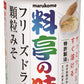 マルコメ 料亭の味 フリーズドライ 顆粒みそ 200g 12個 (6個入×2 まとめ買い) 〔味噌 FD 便利 料理 手軽 長期保存〕