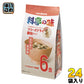 マルコメ お徳用 フリーズドライ顆粒 料亭の味 とうふとわかめ(6食) 24袋 (12袋入×2 まとめ買い) 〔インスタント 味噌汁 即席 手軽 FD 化学調味料不使用〕