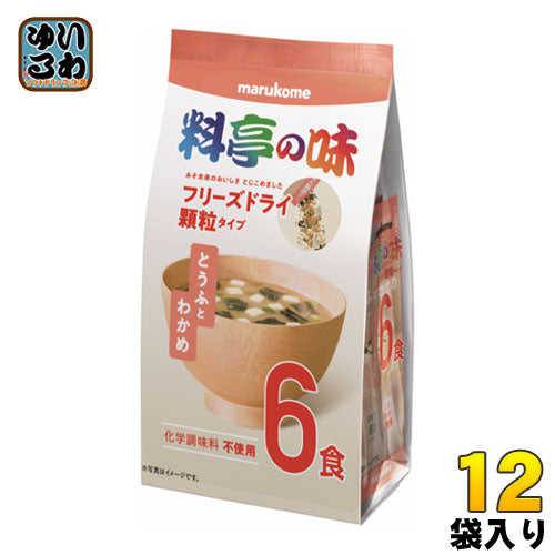 マルコメ お徳用 フリーズドライ顆粒 料亭の味 とうふとわかめ(6食) 12袋入 〔インスタント 味噌汁 即席 手軽 FD 化学調味料不使用〕