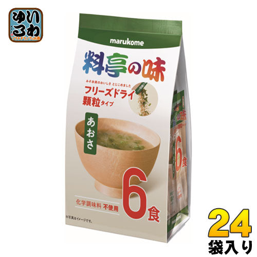 マルコメ お徳用 フリーズドライ顆粒 料亭の味 あおさ(6食) 24袋 (12袋入×2 まとめ買い) 〔インスタント 味噌汁 即席 手軽 FD 化学調味料不使用〕