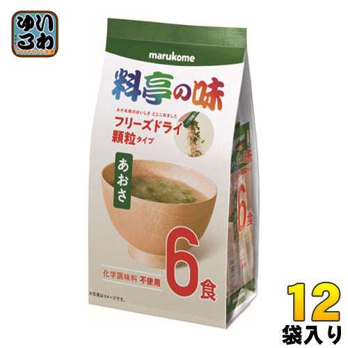 マルコメ お徳用 フリーズドライ顆粒 料亭の味 あおさ(6食) 12袋入 〔インスタント 味噌汁 即席 手軽 FD 化学調味料不使用〕