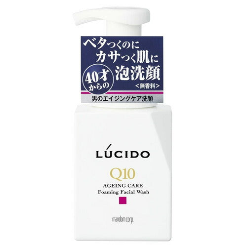 【送料無料】マンダム ルシード トータルケア泡洗顔 つめかえ用 コエンザイムQ10 150ml