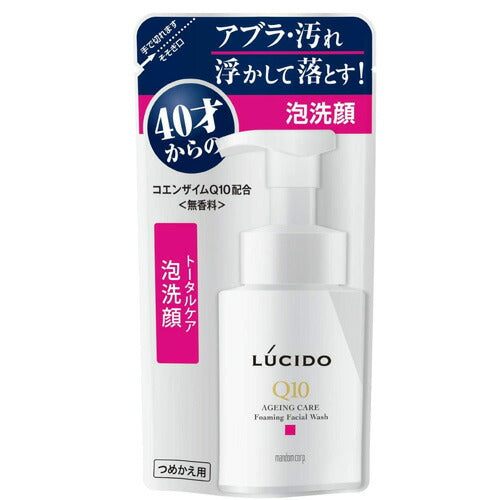 【メール便OK】マンダム ルシード トータルケア泡洗顔 つめかえ用 コエンザイムQ10 130ml