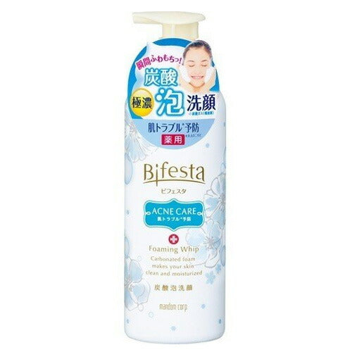 【送料無料】マンダム Bifesta ビフェスタ 泡洗顔 コントロールケア 180g (医薬部外品)