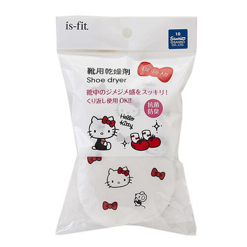 【定形外郵便 送料無料】is-fit ハローキティ 靴用乾燥剤
