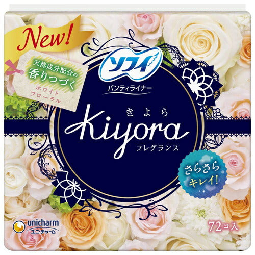 【定形外郵便OK】ソフィ Kiyora フレグランス ホワイトフローラルの香り 72枚 パンティライナー