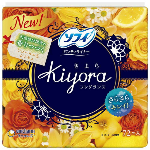 【定形外郵便 送料無料】ソフィ Kiyora フレグランス イランイランの香り 72枚 パンティライナー