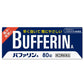【第(2)類医薬品】【定形外郵便OK】バファリンA 80錠
