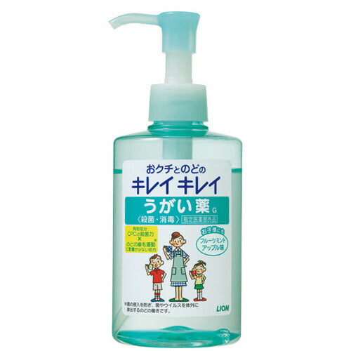 ライオン キレイキレイ うがい薬 フルーツミントアップル味 200ml