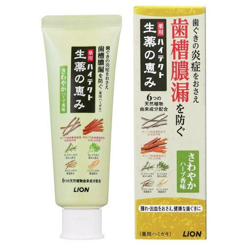ライオン ハイテクト 生薬の恵み さわやかハーブ香味 90g