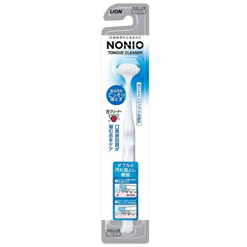 【メール便OK】ノニオ NONIO 舌クリーナー (※色は選べません)