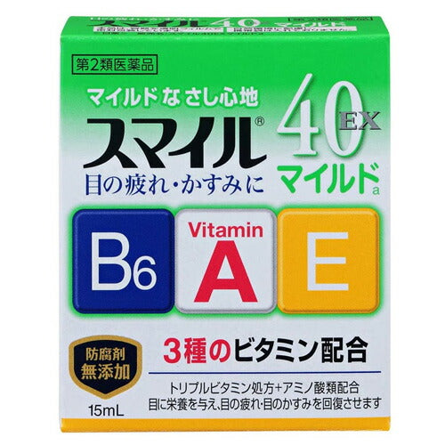 【第2類医薬品】【【メール便OK】】スマイル40EXマイルド 15ml