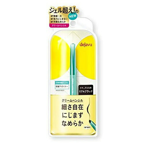 【定形外郵便 送料無料】デジャヴュ ラスティンファインa クリームペンシル リアルブラック アイライナー