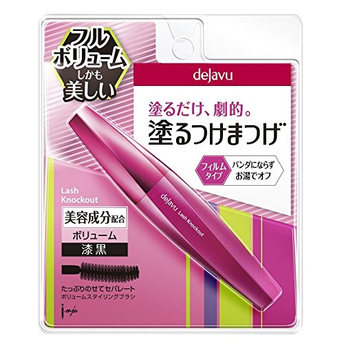 【メール便 送料無料】デジャヴュ ラッシュノックアウト エクストラボリューム 01 ダイナマイトブラック マスカラ