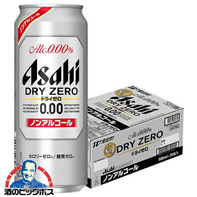 ノンアルコール アサヒ ドライゼロ 500ml×1ケース（24本）《024》 『CSH』【本州のみ 送料無料】