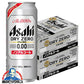 ノンアルコール アサヒ ドライゼロ 500ml×2ケース（48本）《048》 『CSH』【本州のみ 送料無料】