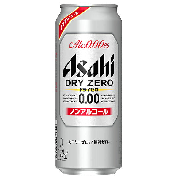 ノンアルコール アサヒ ドライゼロ 500ml×2ケース（48本）《048》 『CSH』【本州のみ 送料無料】