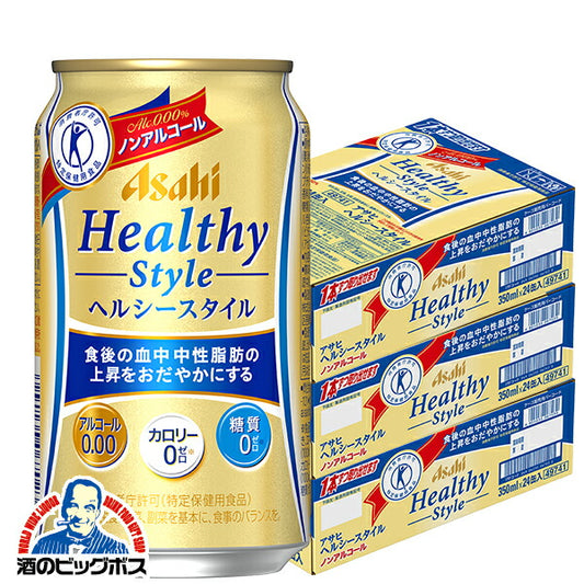 ノンアルコール アサヒ ヘルシースタイル 350ml×3ケース（72本）《072》 『CSH』【本州のみ 送料無料】