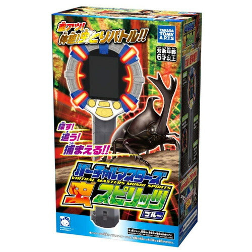 【GW応援価格】バーチャルマスターズ 虫スピリッツ ブルー 日本おもちゃ大賞2019 ボーイズ・トイ部門 優秀賞