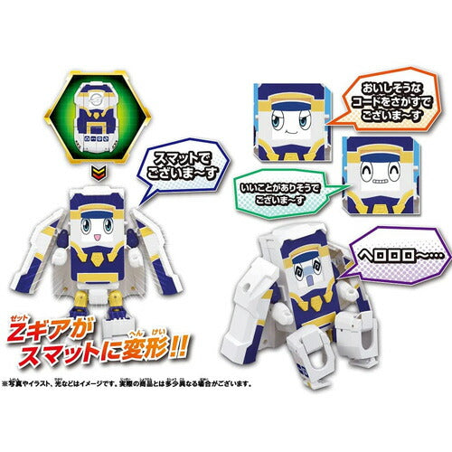 【送料無料】タカラトミー プラレール 新幹線変形ロボ シンカリオンZ 超進化モバイルZギア