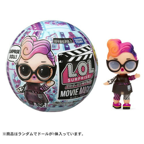 【送料無料】タカラトミー L.O.L. サプライズ! ムービーマジック 12個セット BOX
