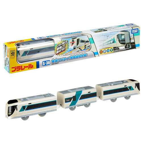 【送料無料】プラレール S-36 東武リバティ (専用連結仕様)