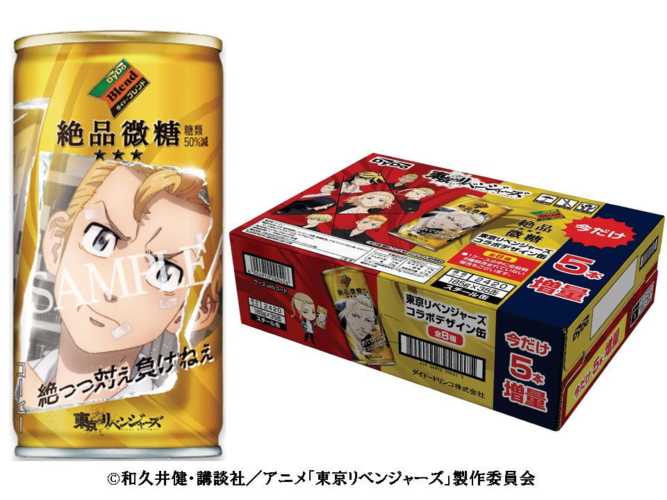 【5本増量おまけ付き】【送料無料】DyDo ダイドー 絶品微糖 東京リベンジャーズ コラボ缶 185ml×1ケース（30本＋5本）