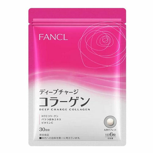 【メール便OK】ファンケル ディープチャージコラーゲン 30日分 180粒