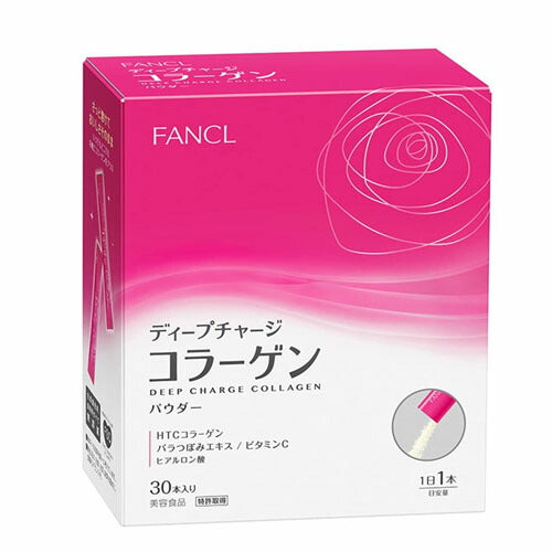 【送料無料】ファンケル ディープチャージコラーゲンパウダー 3.4gx30本 30日分