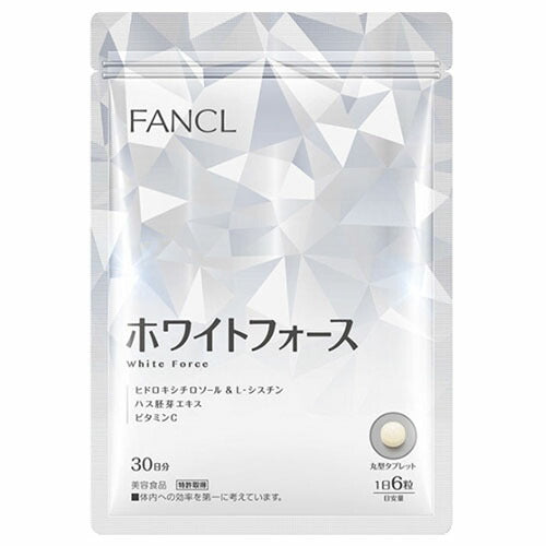 【メール便 送料無料】ファンケル ホワイトフォース 30日分(180粒)