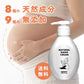 【超得ハイパーSALE】妊娠線クリーム 大容量 保湿 クリーム 300ml マタニティ 日本製 無着色 無香料 無添加 妊婦 産前 産後 ママ クリーム マッサージクリーム ボディクリーム ヒアルロン酸 予防 オーガニック ギフト 出産祝い 国産 BERPY バーピー