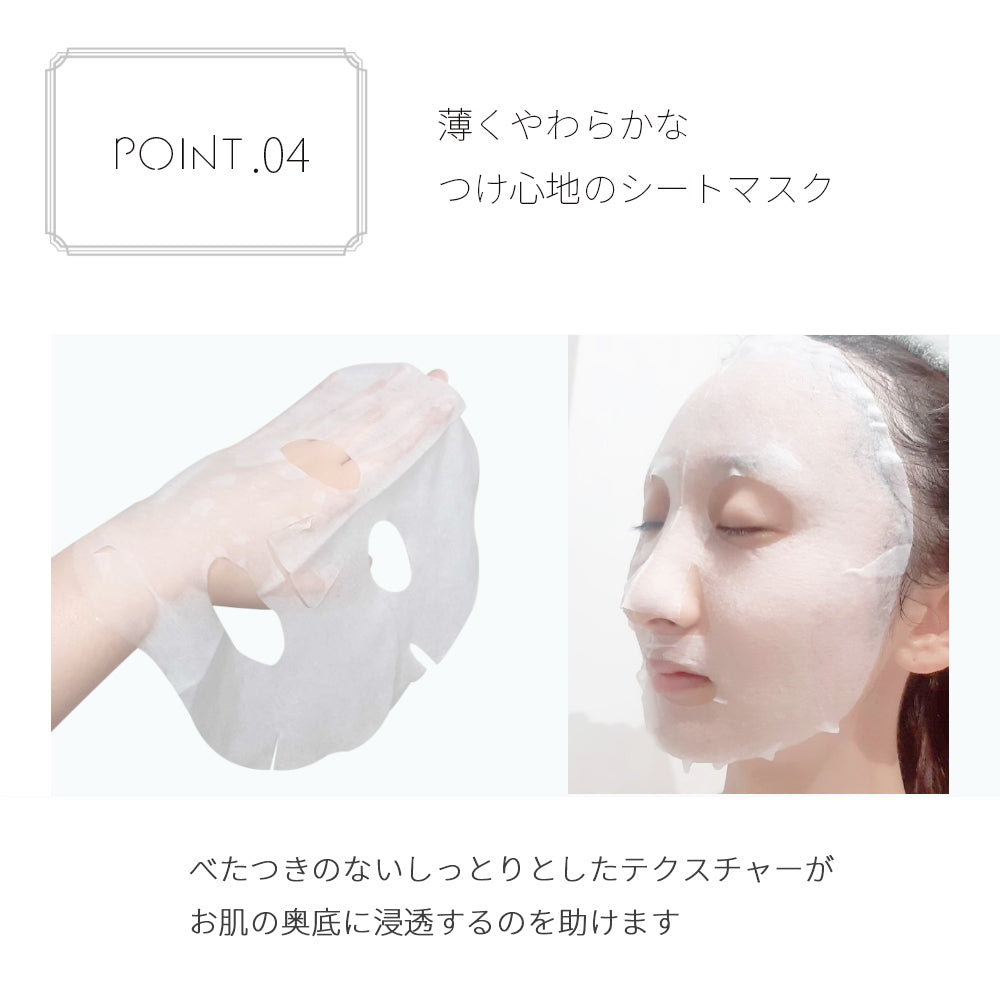 【2個セット】CBD シートマスク フェイスマスク パック 30枚入り 350ml 日本製 Make.iN 美容成分 高保湿 自宅エステ 潤い スキンケア センターファスナー