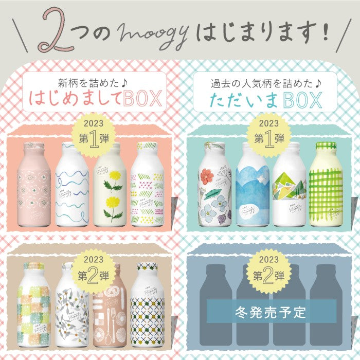 キリン 生姜とハーブのぬくもり麦茶 moogy（ムーギー） はじめましてBOX 375g ボトル缶 48本 (24本入×2まとめ買い) お茶 –  カウシェ