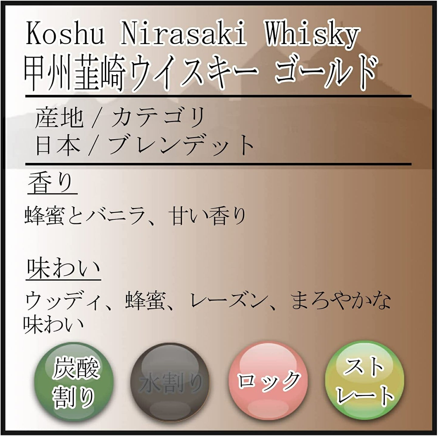 【送料無料】 甲州 韮崎 ウイスキー ゴールド 瓶 700ml×6本【北海道・沖縄県・東北・四国・九州地方は必ず送料がかかります】