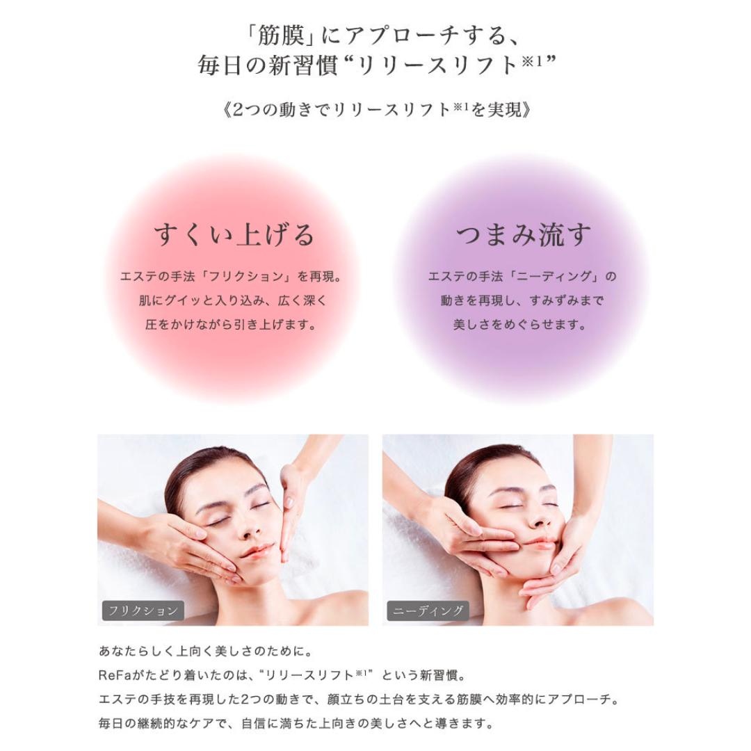 [1点]ReFa CAXA　ホワイト
