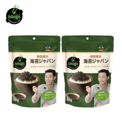 【タイムセール】【友招】パクソジュンさんのパッケージ！bibigo 海苔ジャバン ２袋セット　ごはんやサラダ、ラーメンにふりかけておいしい！常備しておきたい１品　ネコポス 韓国のり　ふりかけ