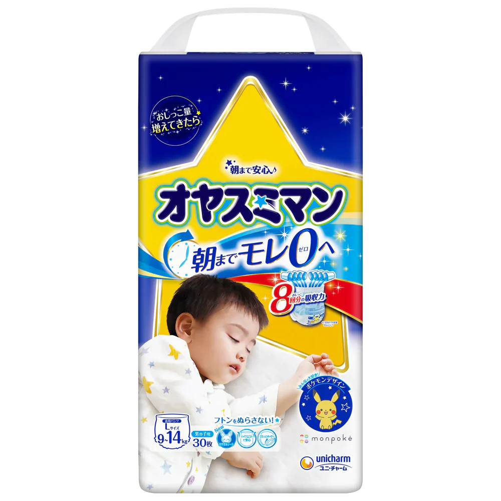 [31.2円/枚]オヤスミマン男の子L30枚×8