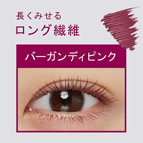 【メール便 送料無料】エテュセ アイエディション(マスカラベース)リッチスタイル02